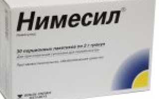Нимесил от простуды – показания к применению при температуре и боли в горле