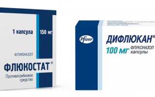 Дифлюкан и Флюкостат — сравнение препаратов и что лучше выбрать