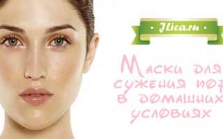 Лучшие маски для сужения пор на лице в домашних условиях