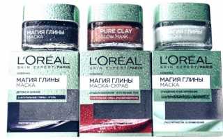 Все что нужно знать о маске для лица магия глины от Loreal