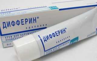 Мази от черных точек на лице: список, инструкция по применению, отзывы