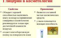 Отзывы косметологов о креме «Ци-клим» для омоложения кожи лица. Действие крема
