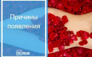 Отличия выделений перед месячными и при беременности