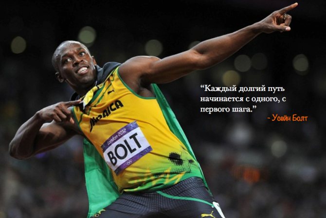 цитаты про бег со смыслом