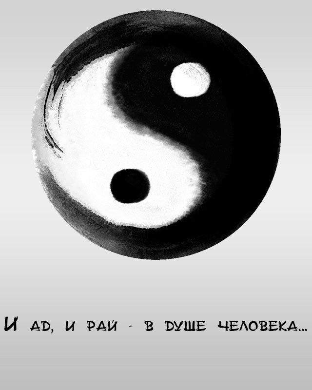 Цитаты про душу со смыслом