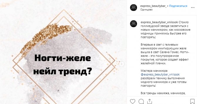 Идеи постов - содержательность публикаций