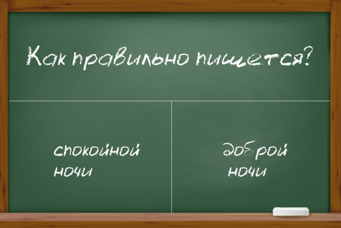 'Как правильнее выражаться на письме: