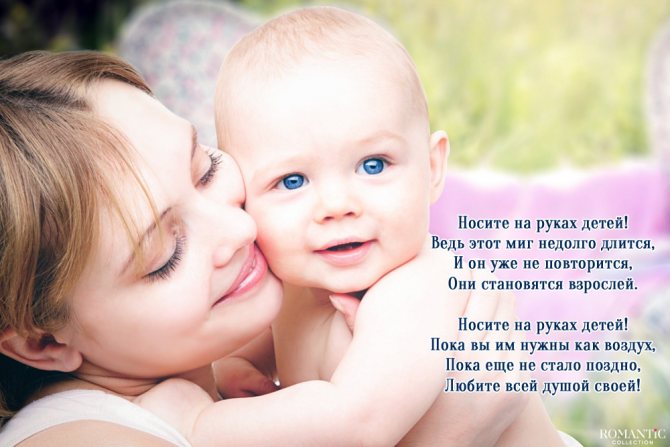 Красивые стихи о детях