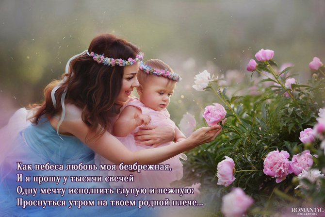 Красивые стихи о маме