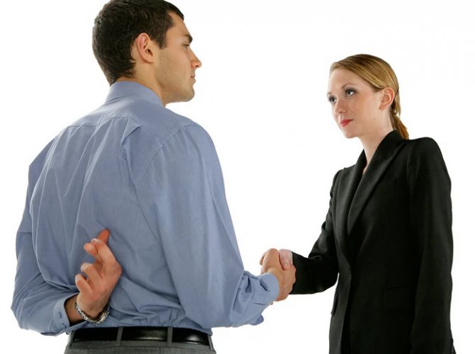 Люди постоянно врут, обманывают