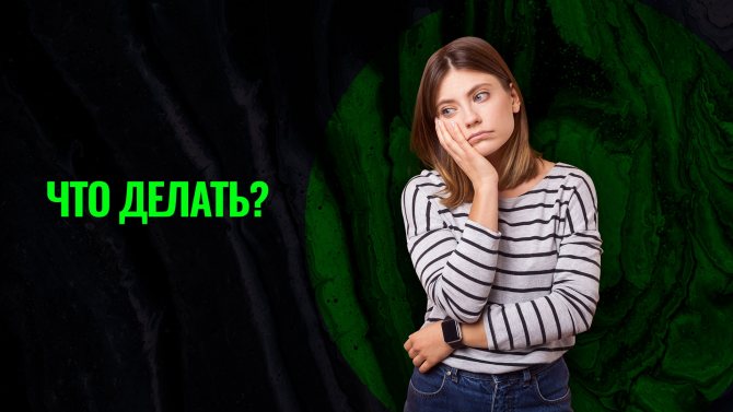 Почему опасно быть “хорошей девочкой” и заслуживать его любовь