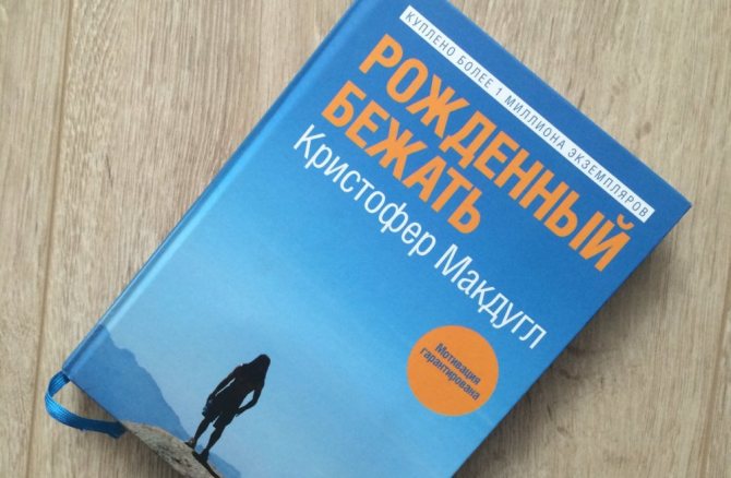 пословица научись ходить прежде чем будешь бегать