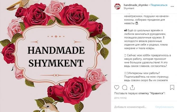 Пример поста nice to meet you