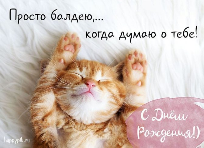 С днём рождения жене открытки