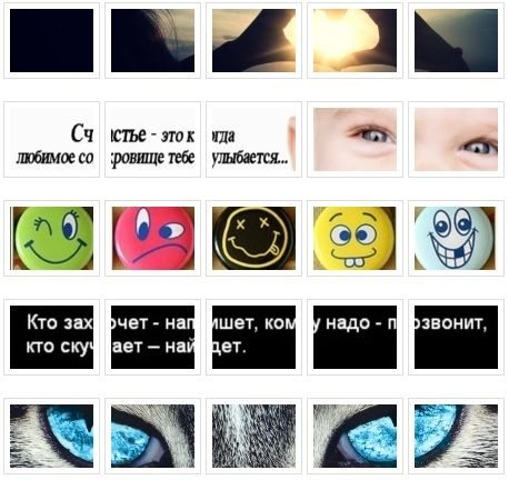 Создать фото статус ВКонтакте