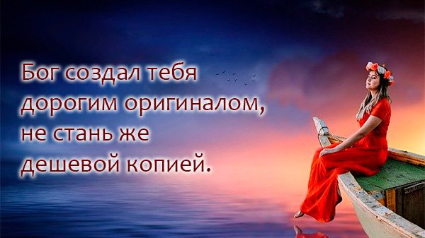 Статусы для инстаграма для девушек