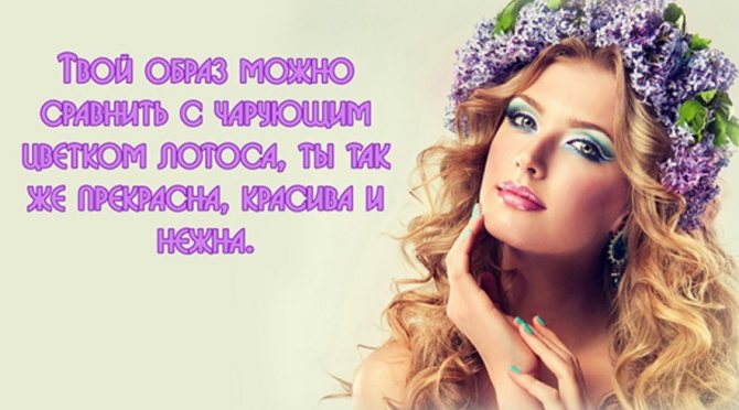 Воспевание