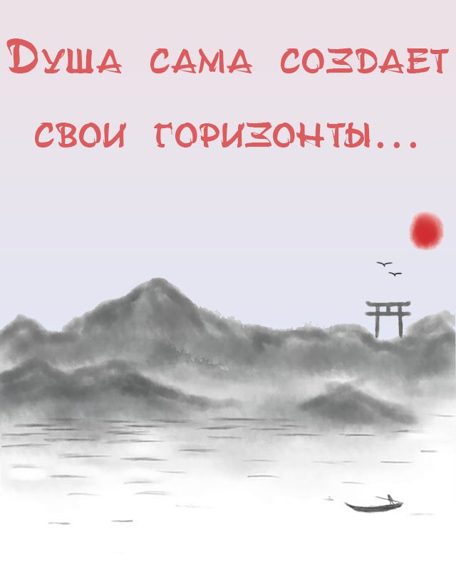 Высказывания великих людей про душу